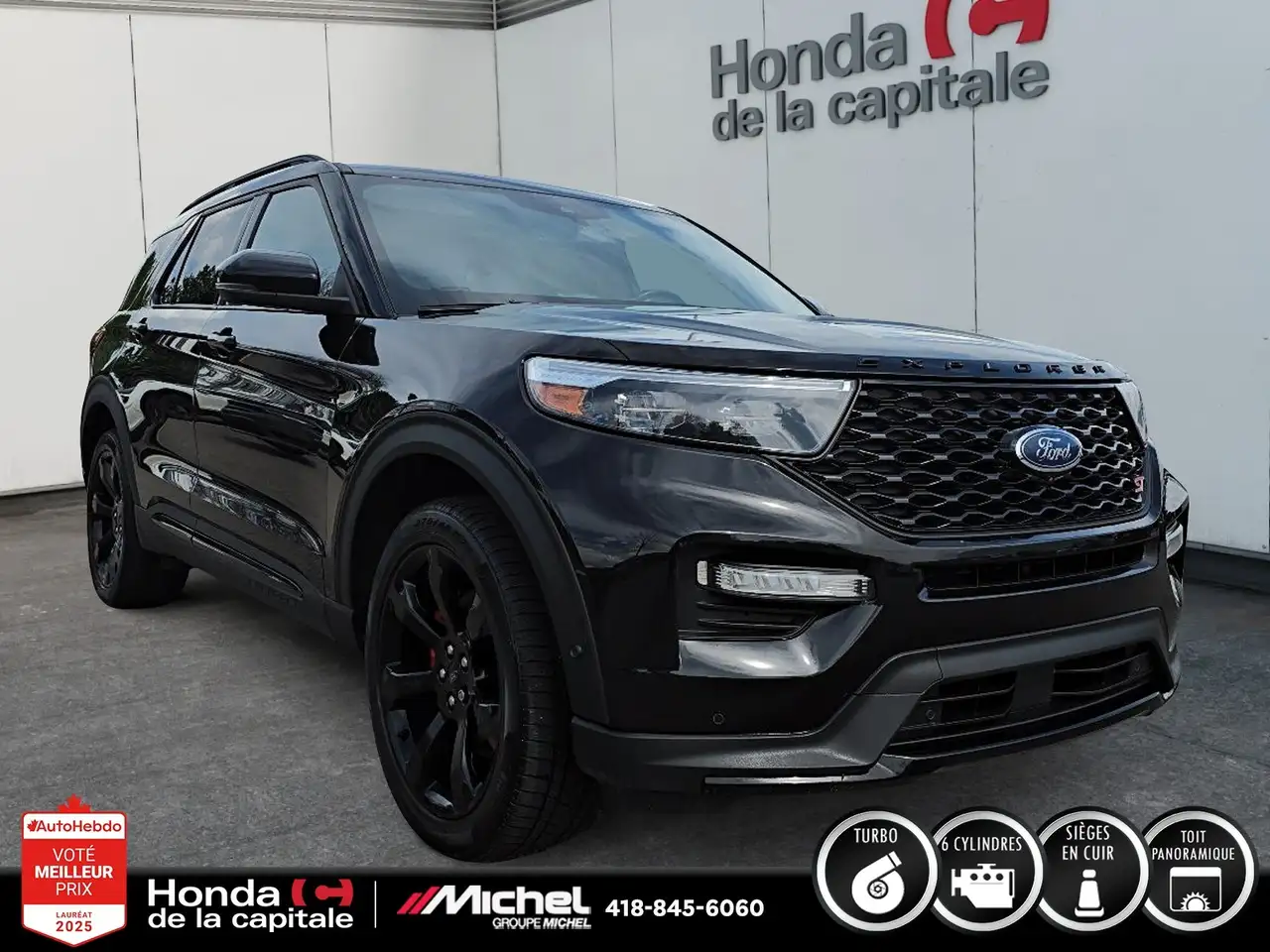 2024 Ford Explorer