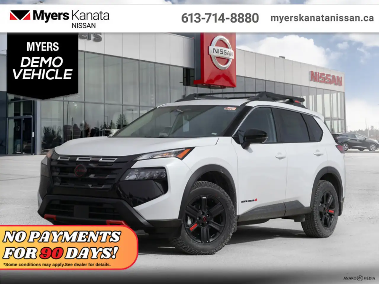 2026 Nissan Rogue