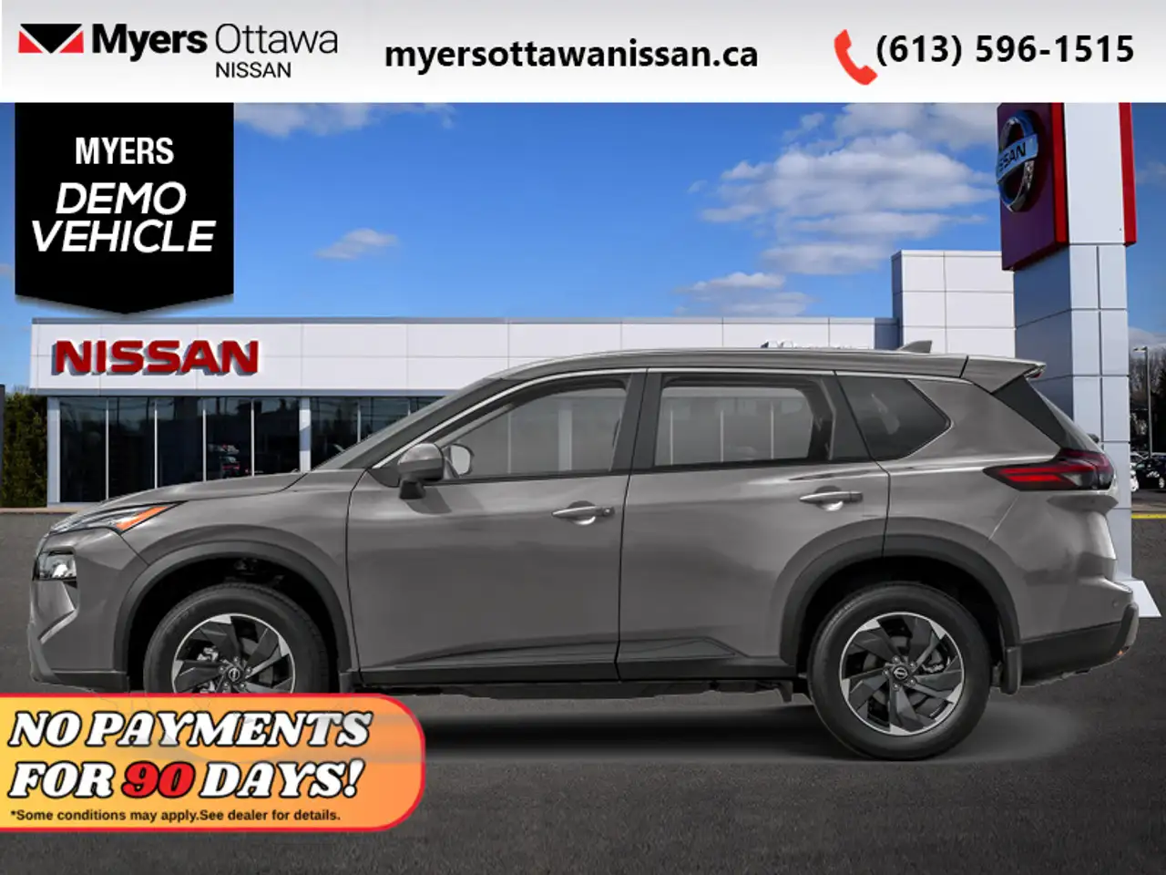 2026 Nissan Rogue