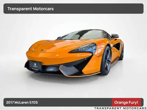 McLaren 570