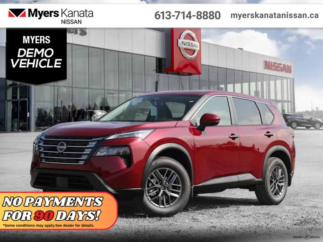 2026 Nissan Rogue